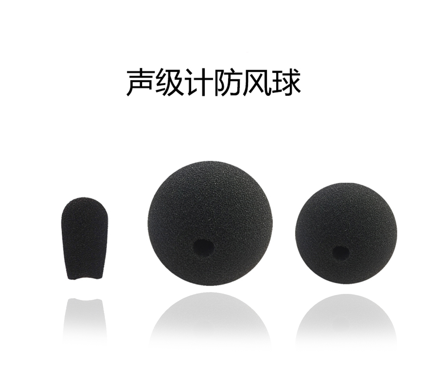 JIUYOU.COM-九游聲級計防風球