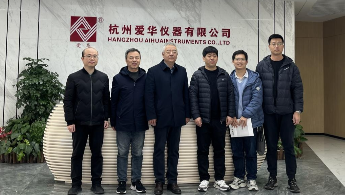 河北省計量監督檢測研究院一行蒞臨JIUYOU.COM-九游儀器參觀交流