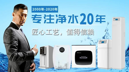 凈水專家，守護(hù)健康——法蘭尼致力成為您身邊的凈水管家